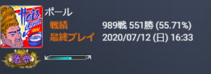 目指せ玄武以上 鉄拳7frのポール立ち回りまとめ Tekken7 Online Ultimate